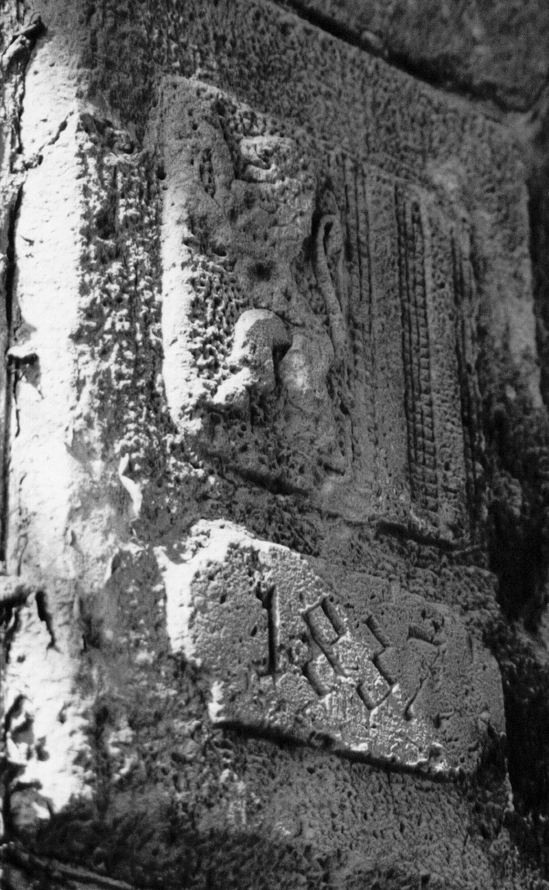 Schiefe Brücke Wappen mit Jahreszahl